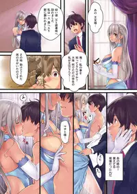 COMIC ExE 05 [Digital]