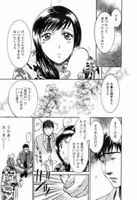 [Umematsu Thomas] Oshiete! Obasan