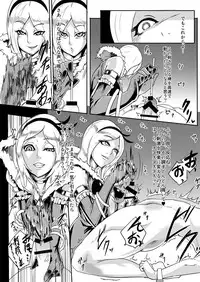 [SOUND MILK (Otochichi)] Eas-sama no Sakusei Jigoku (Fresh Precure!) [Digital]