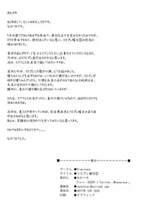 (Bokura no Love Live! 16) [Aloe-nano (Nanotsuki)] Cosplay Youbi (2) (Love Live! Sunshine!!)