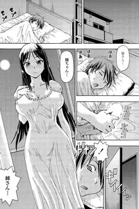 COMIC Penguin Celeb 2015-12