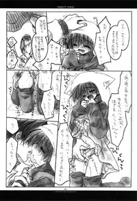 [Sakurazawa Izumi] MELTY KISS