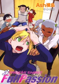 [Ash Yokoshima] 3 ANGELS SHORT Full Passion