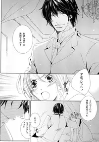 [Anthology] b-BOY Phoenix Vol.10 Odougu Tokushuu