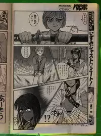 Comic Papipo 1992-06