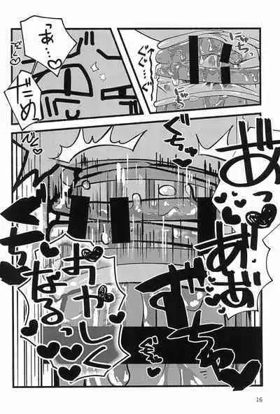 Nurunuru Shokushu Making