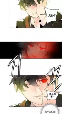 [Juder] Lilith`s Cord Ch.1-13 [Chinese]