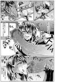 [ONEONE1 (Ahemaru)] Roshutsu Sex Soldier Satsuki III [Digital]