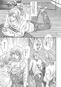 [Kasuga Naoka] Yoko ni Kedamono. [Digital]