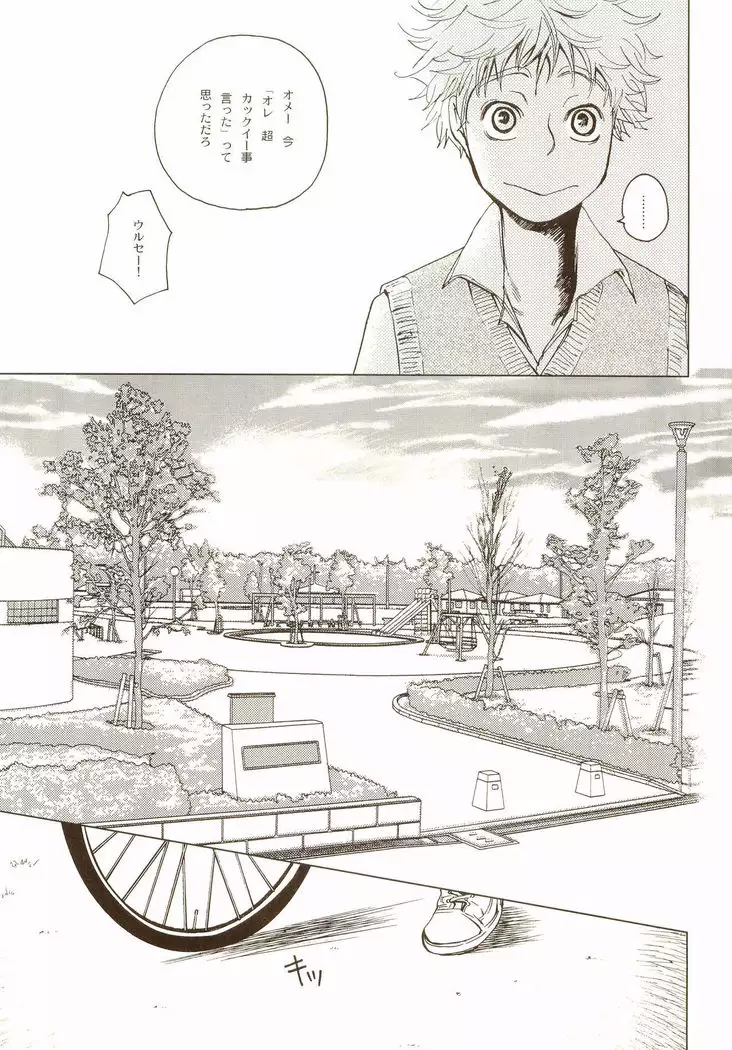 Akanesasuhibi