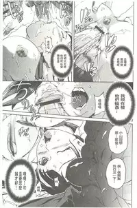 [Densuke] Bowing♀Bow-shock [Chinese]