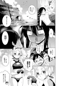 COMIC ExE 08 [Digital]