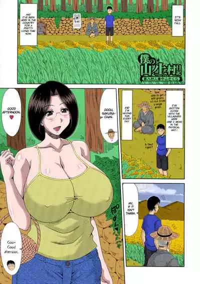 Boku no Yamanoue-mura Haramase Nikki | My Mountain Village Pregnancy Diary