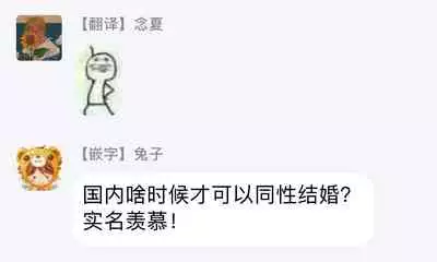 [Nanasaki Ryosuke, Tsukizuki Yoshi] Boku ga Otto ni Deau made | 直到我遇到我的丈夫 Ch. 1-10 完结 [Chinese] [拾荒者汉化组] [Digital]