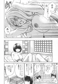 [Kawamoto Takahiro] Ero-Kira Assort