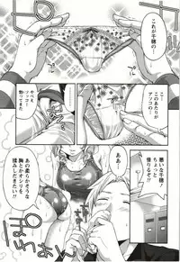 [Miyahara Ayumu] Mochizuki-san no Koibumi - Too passionate a letter, written with longing and desire