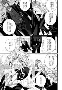 (SUPER19) [LAZY CHILD (Shiina Akino)] LOVESICK☆LETTER (Lucky Dog 1)