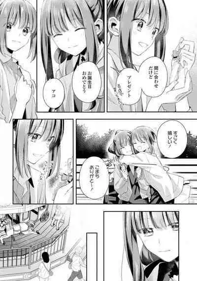 Comic Yuri Hime 2021-02