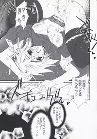 (SC42) [Przm Star (Kamishiro Midorimaru)] Memorable Halo (Valkyrie Profile 2: Silmeria)