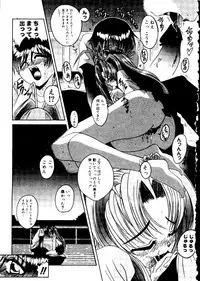 [doujinshi anthology] Rabukore - Lovely Collection Vol. 2 (Onegai Teacher, Love Hina, Tokyo Mew Mew, Chobits, Card Captor Sakura, Mao-chan, Sister Princess)