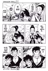 (C51) [Rehabilitation (Garland)] DRAGONBALL H Maki ni (Dragon Ball Z) [English]