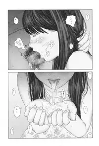 [Hanasaku Tsutsuji] the backseat of she (COMIC Koh 2017-11) [Chinese] [虎斑木菟漢化] [Digital]