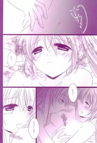 (C94) [Ameiro (Nanashiki)] Love Parade -NanoFei nano Sairoku-shuu 4- (Mahou Shoujo Lyrical Nanoha)