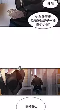 PC Goddes Room 女神网咖 21-42Chinese