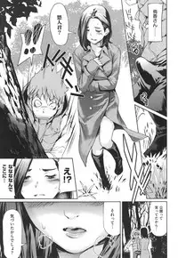 [Shiomaneki] Arawa Tawawa