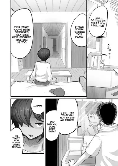 Mata, Natsu ga Kuru. –– Boku ga Shojo o Ubatta Boyish na Juumai wa Mesugaki ni Natta