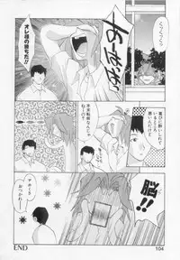 [Konata Hyuura] Flower Pillow