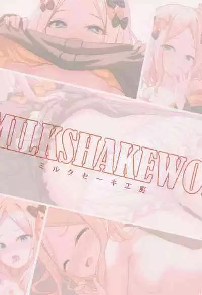 (C101) [Milkshake Work (Milkshake)] Waruiko Abigail Eroero Nikki (Fate/Grand Order) [Chinese] [黑锅汉化组]