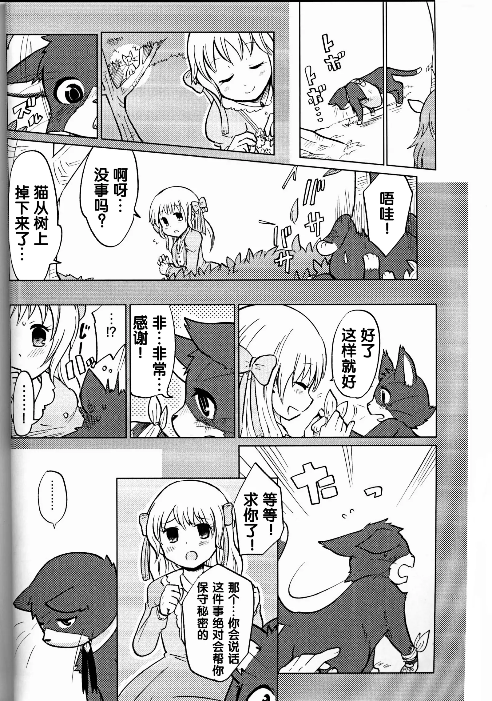 （C86）ヤフオク!