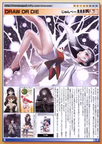 COMIC Megastore 2006-04