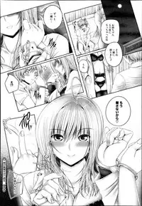 COMIC Megastore Alpha 2013-09