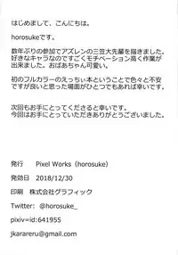 (C95) [Pixel Works (horosuke)] Mikasa Daisenpai to Eroi Koto Suru Hon (Azur Lane)