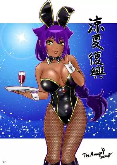 [A-mania9's(Amanoja9)] - BEHAVIOUR+20 ～WET WET SWEAT!～ [Digital]