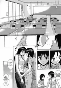 [Fuuga] Mako [English] [desudesu]