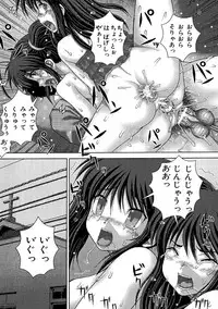 [Itou] Kyoukan Jigoku [Digital]