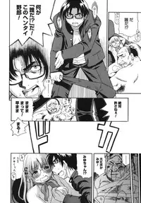 [Kinoshita Junichi] Yawarakai no