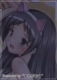 [Studio Q (Natuka Q-ya)] [118] Lovely ☆ Kyunkyun Soushuuhen ~Tsundere mo Aru Kamo yo~ [Digital]