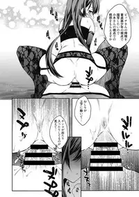 Web Manga Bangaichi Vol. 19