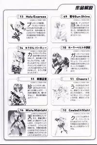 [Ramiya Ryou] Luminous Girls