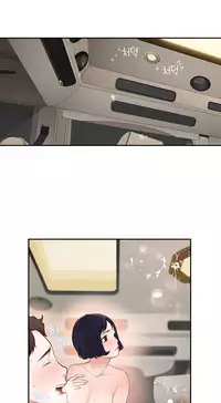 Tissue Thieves Ch.1-23 (English) (Ongoing)