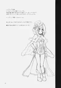 [Ryuknigthia (Kiduki Erika)] Daily RO 4 (Ragnarok Online)