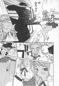 [Kiryuu Tomohiko] TWIN SPARK GIRLS