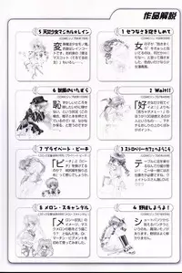 [Ramiya Ryou] Luminous Girls