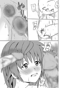 [Hakuchisyoboh] - Mea's Re:Harem Plan