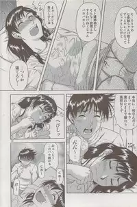 COMIC DOLPHIN 2006-10