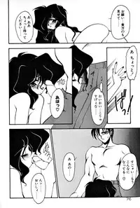 [Ruuen Rouga] Matou Kitan ZANKAN! 1 - Jinma Konton Hen